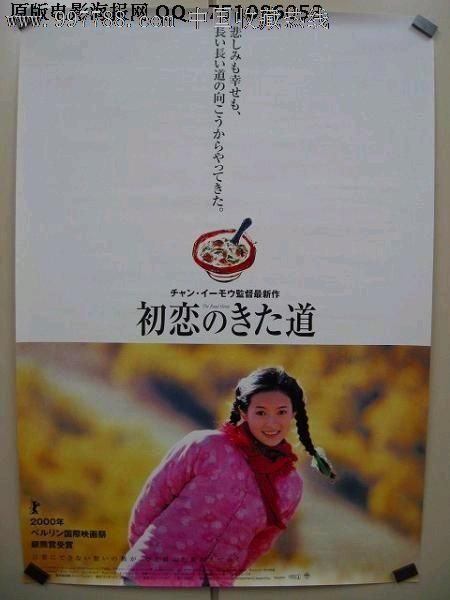 卡梅里诺大学 Sociological degree